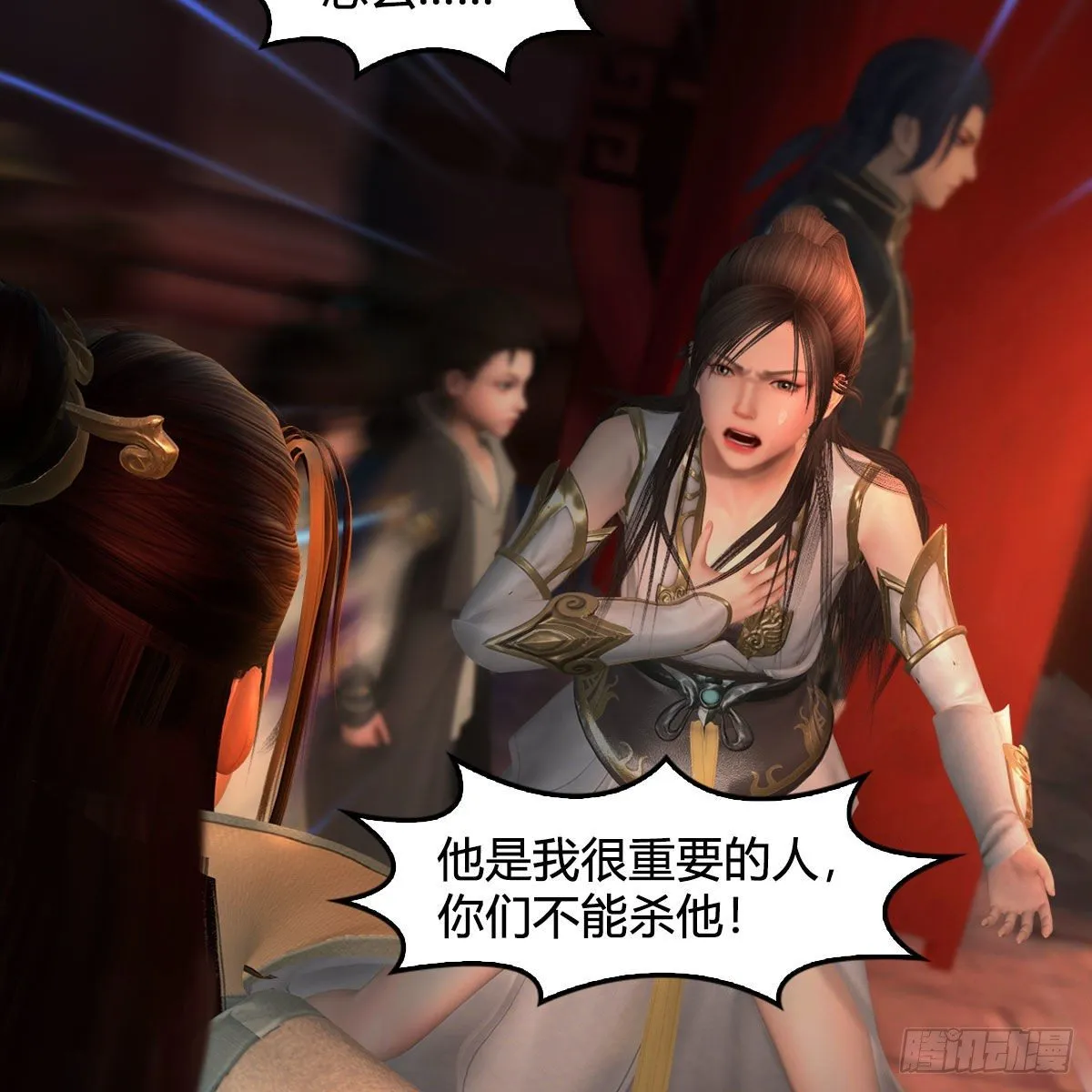 第591话：我很重要的人 第55页