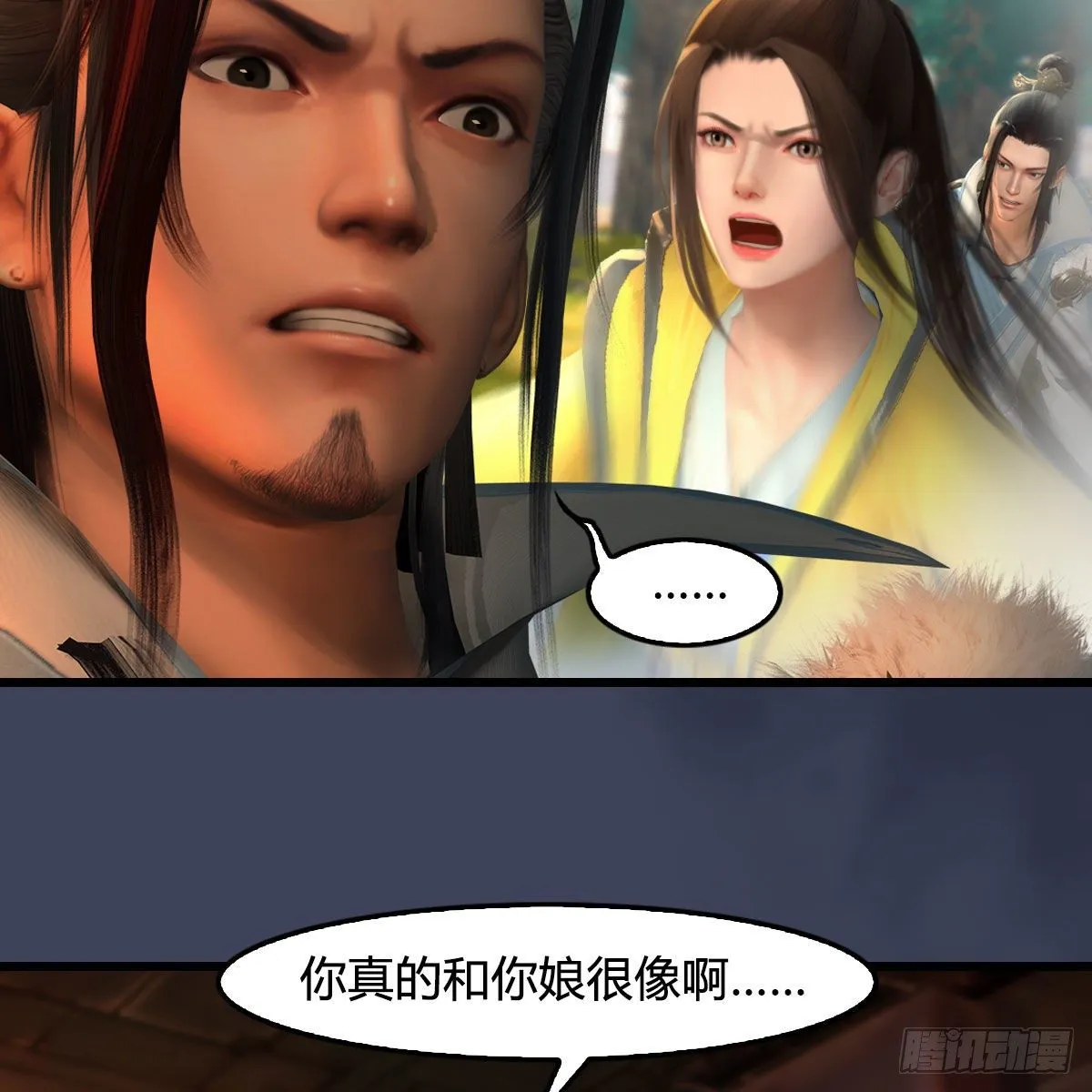 第591话：我很重要的人 第58页