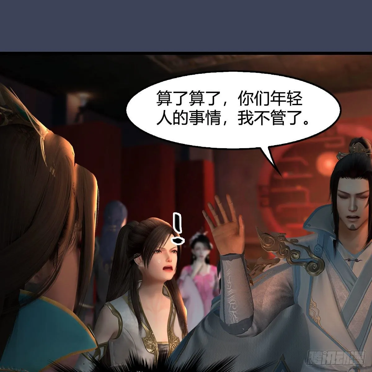 第591话：我很重要的人 第60页