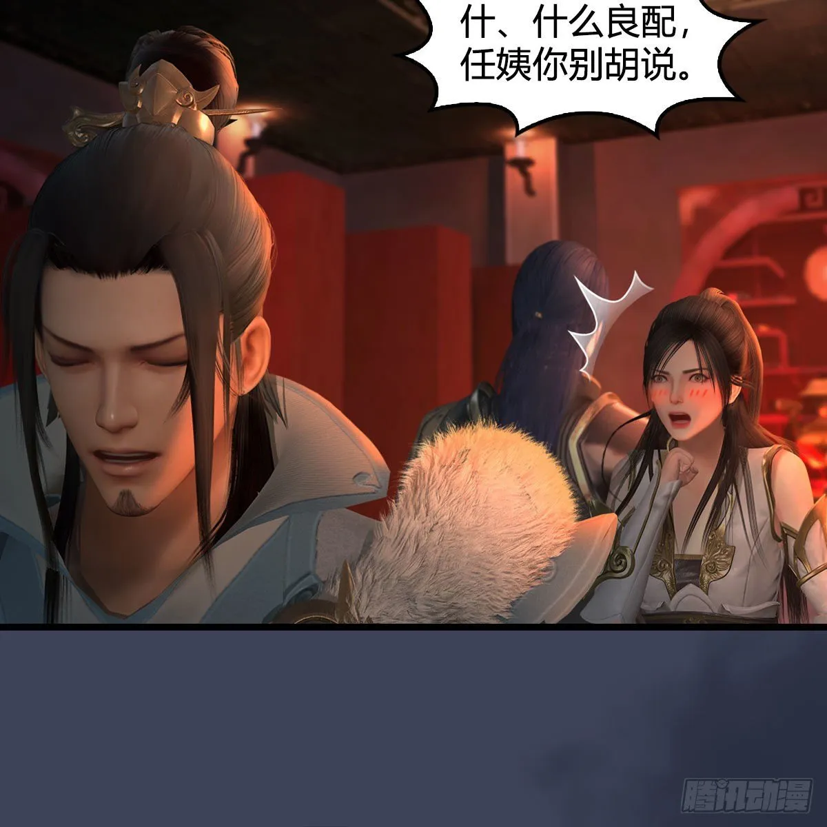 第591话：我很重要的人 第63页
