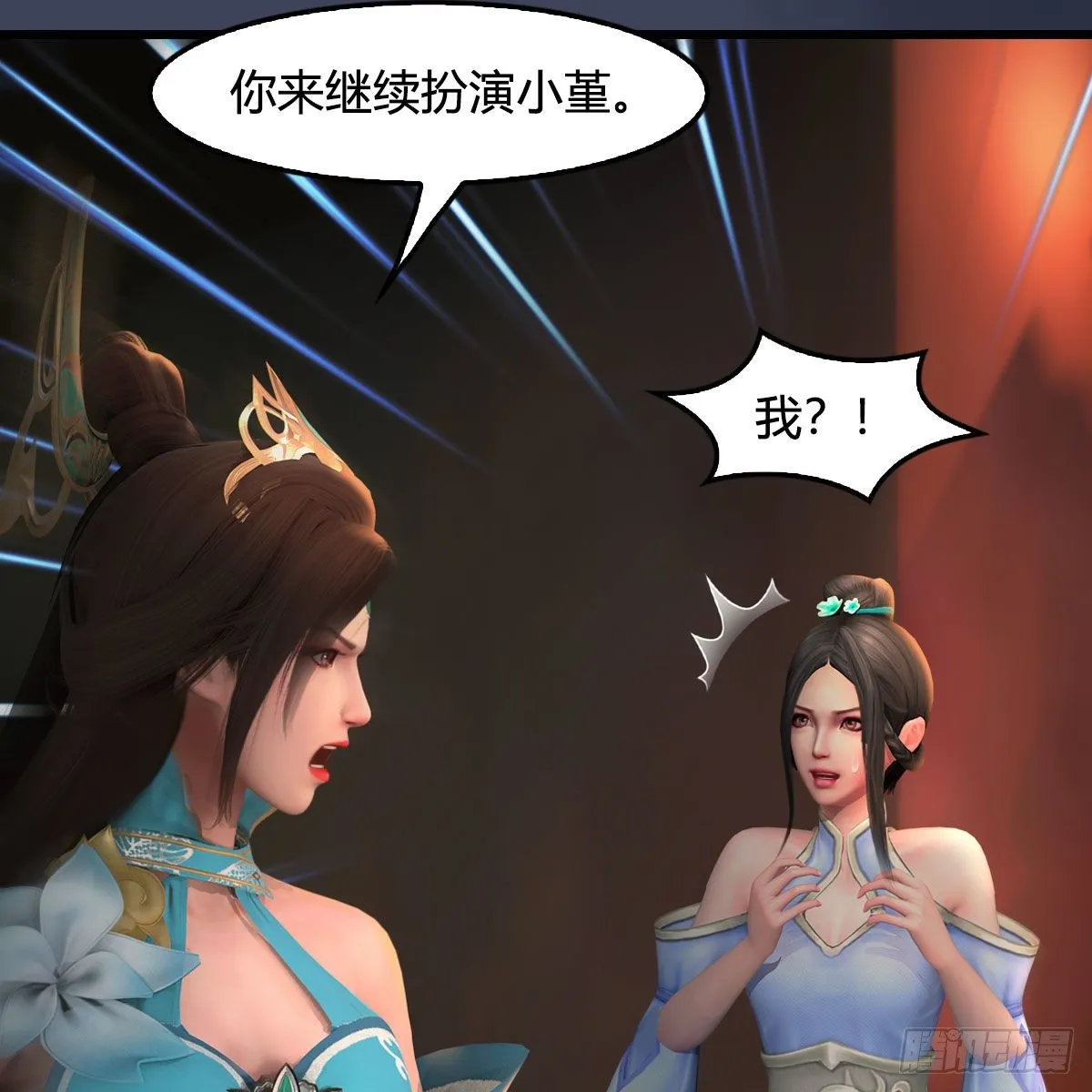 第591话：我很重要的人 第64页