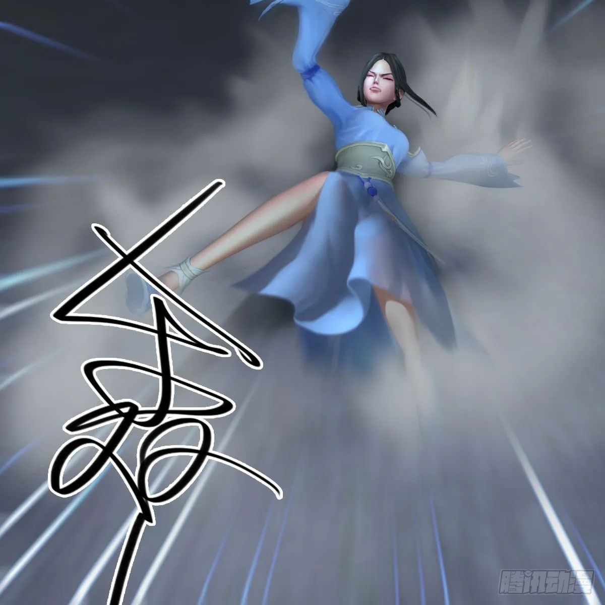 第591话：我很重要的人 第66页