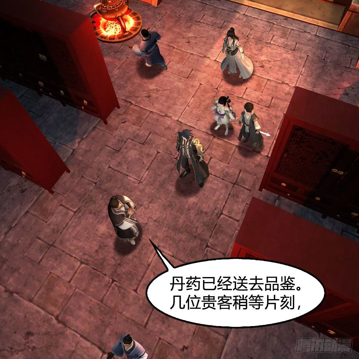 第590话：这一剑，疼吧 第3页
