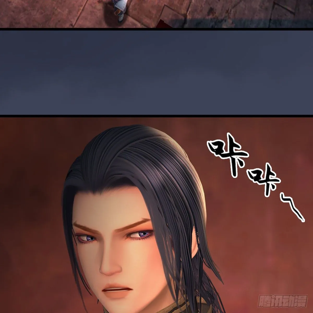 第590话：这一剑，疼吧 第4页