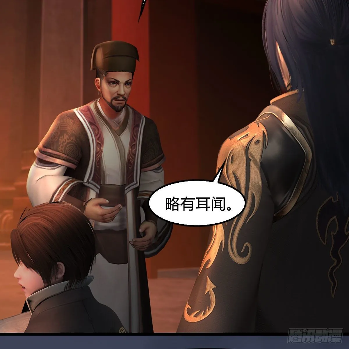 第590话：这一剑，疼吧 第20页