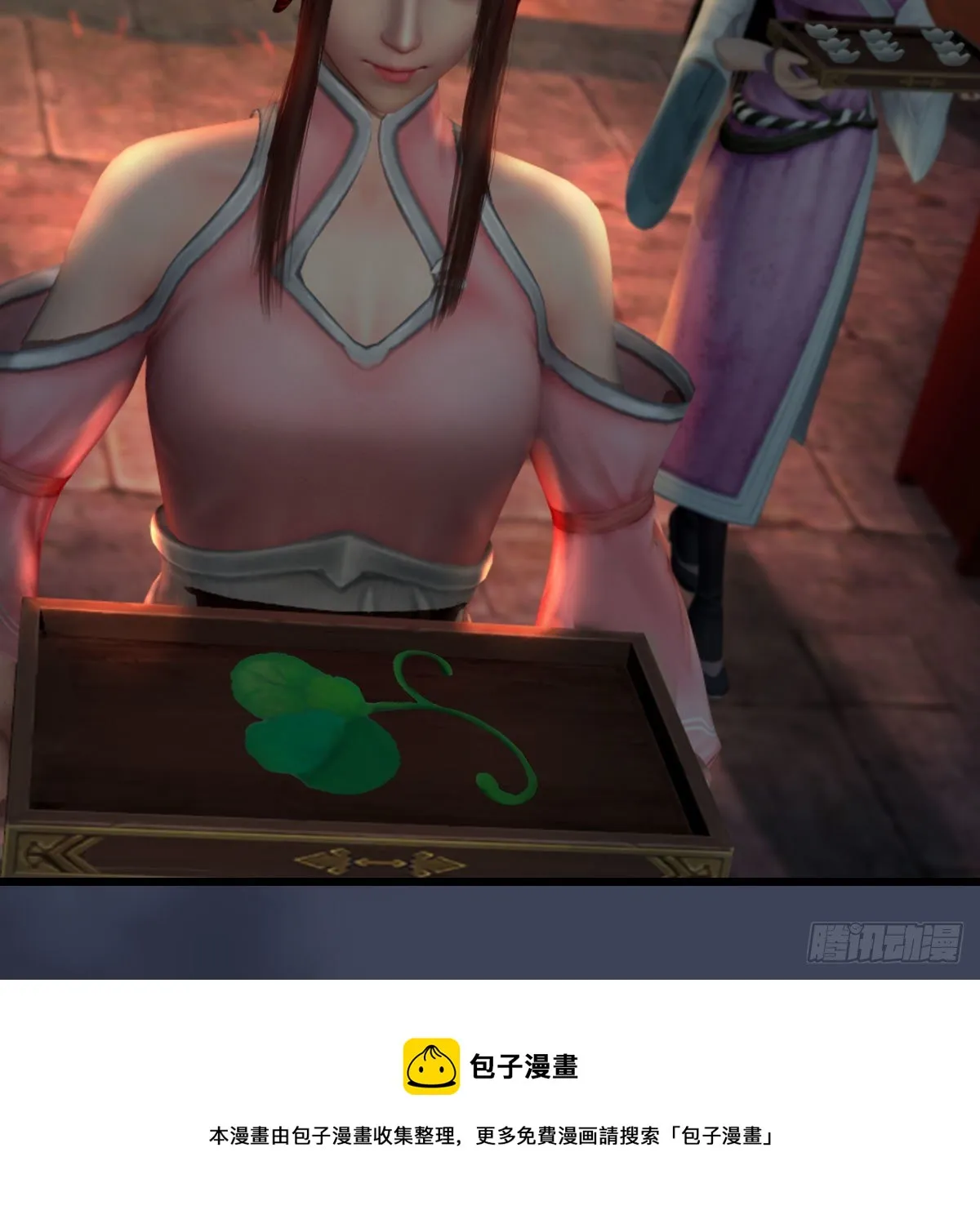第590话：这一剑，疼吧 第29页