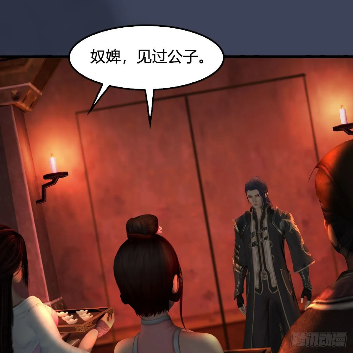 第590话：这一剑，疼吧 第30页