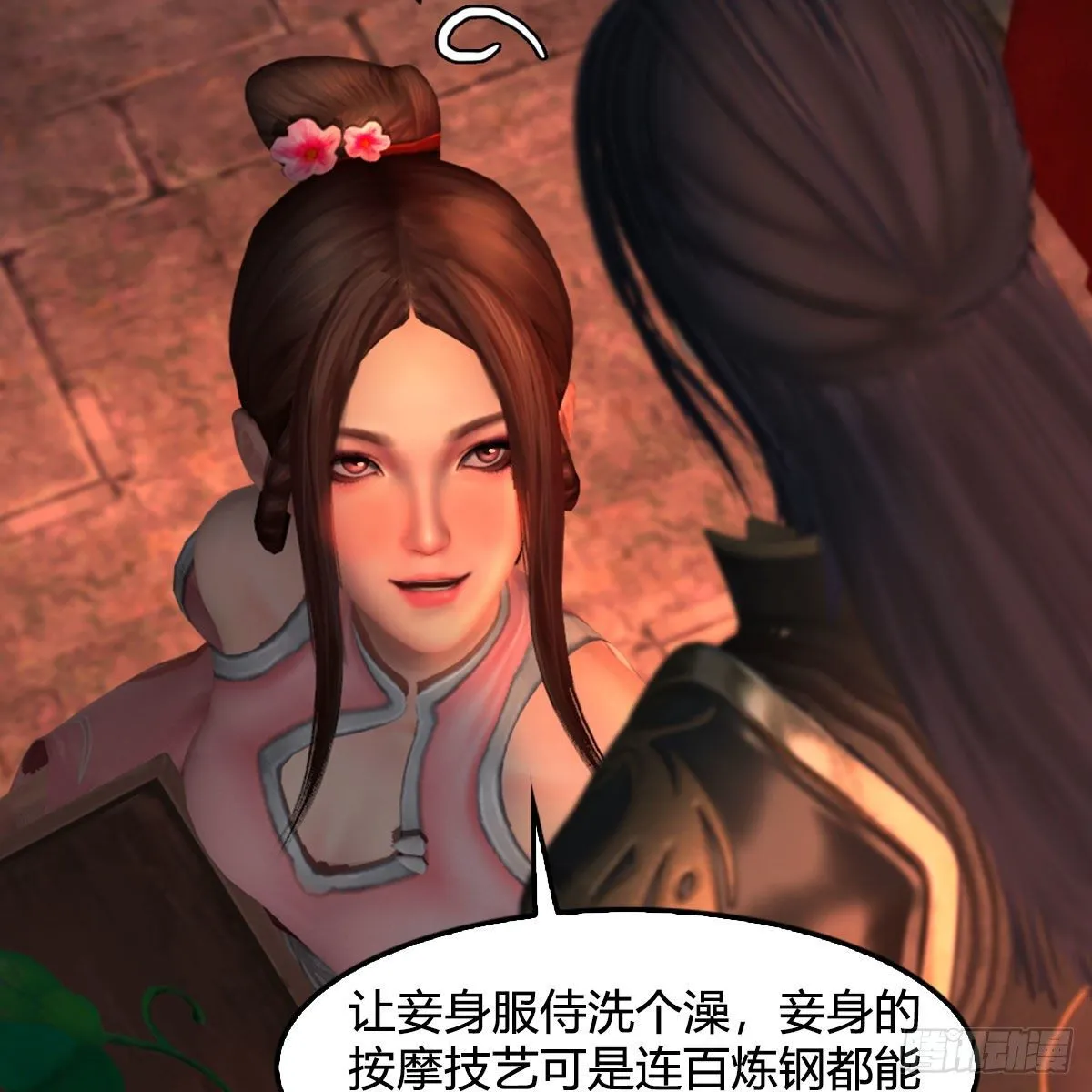 第590话：这一剑，疼吧 第34页