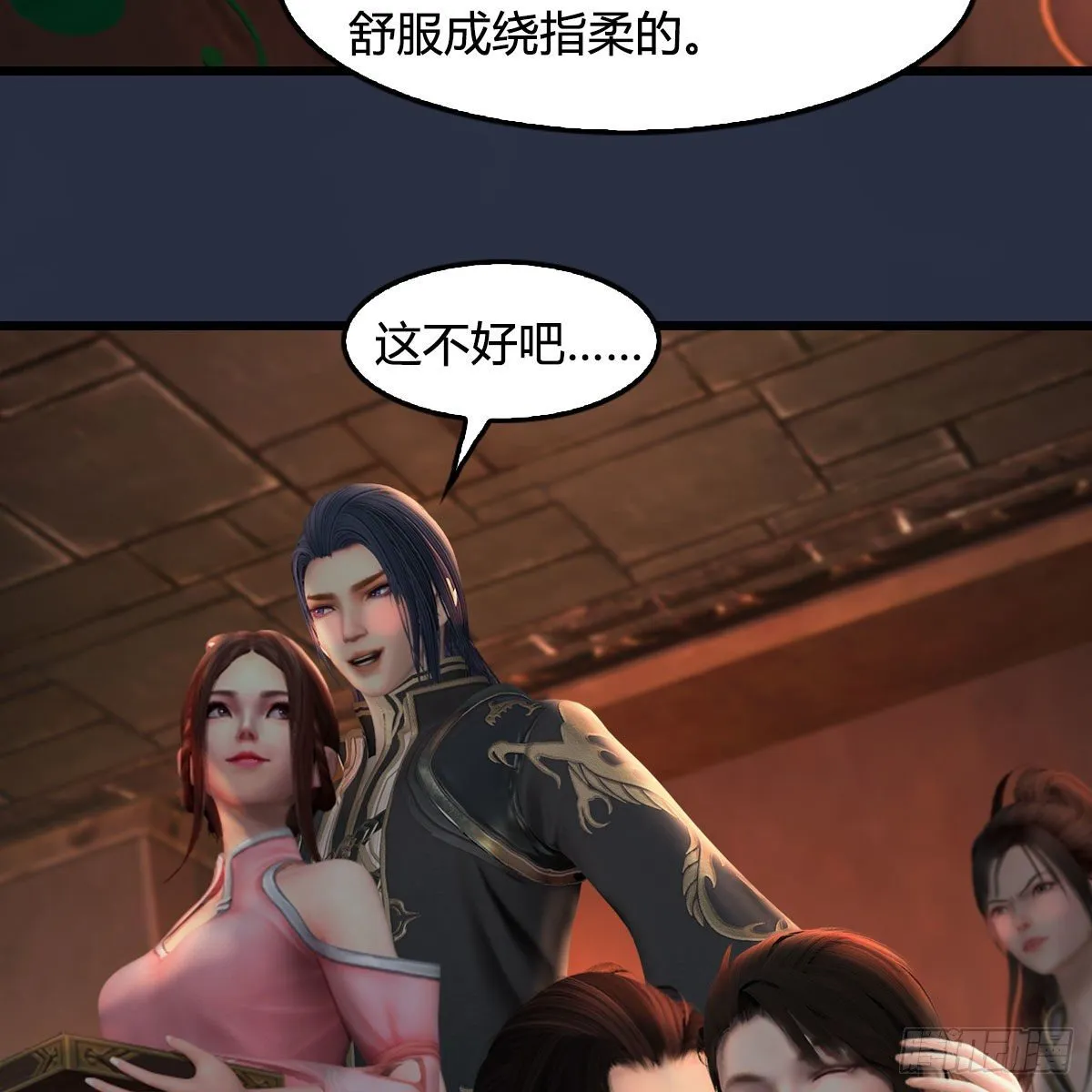 第590话：这一剑，疼吧 第35页