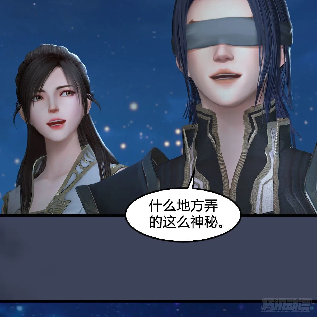 第590话：这一剑，疼吧 第48页