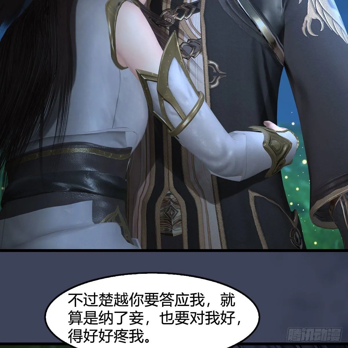 第590话：这一剑，疼吧 第55页