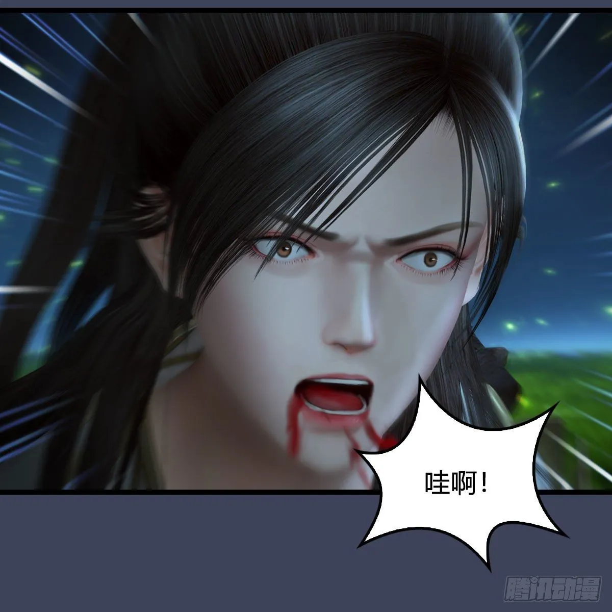 第590话：这一剑，疼吧 第58页