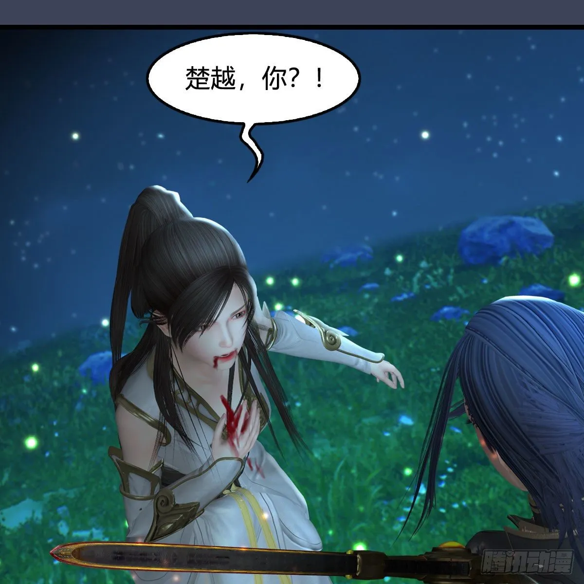第590话：这一剑，疼吧 第59页