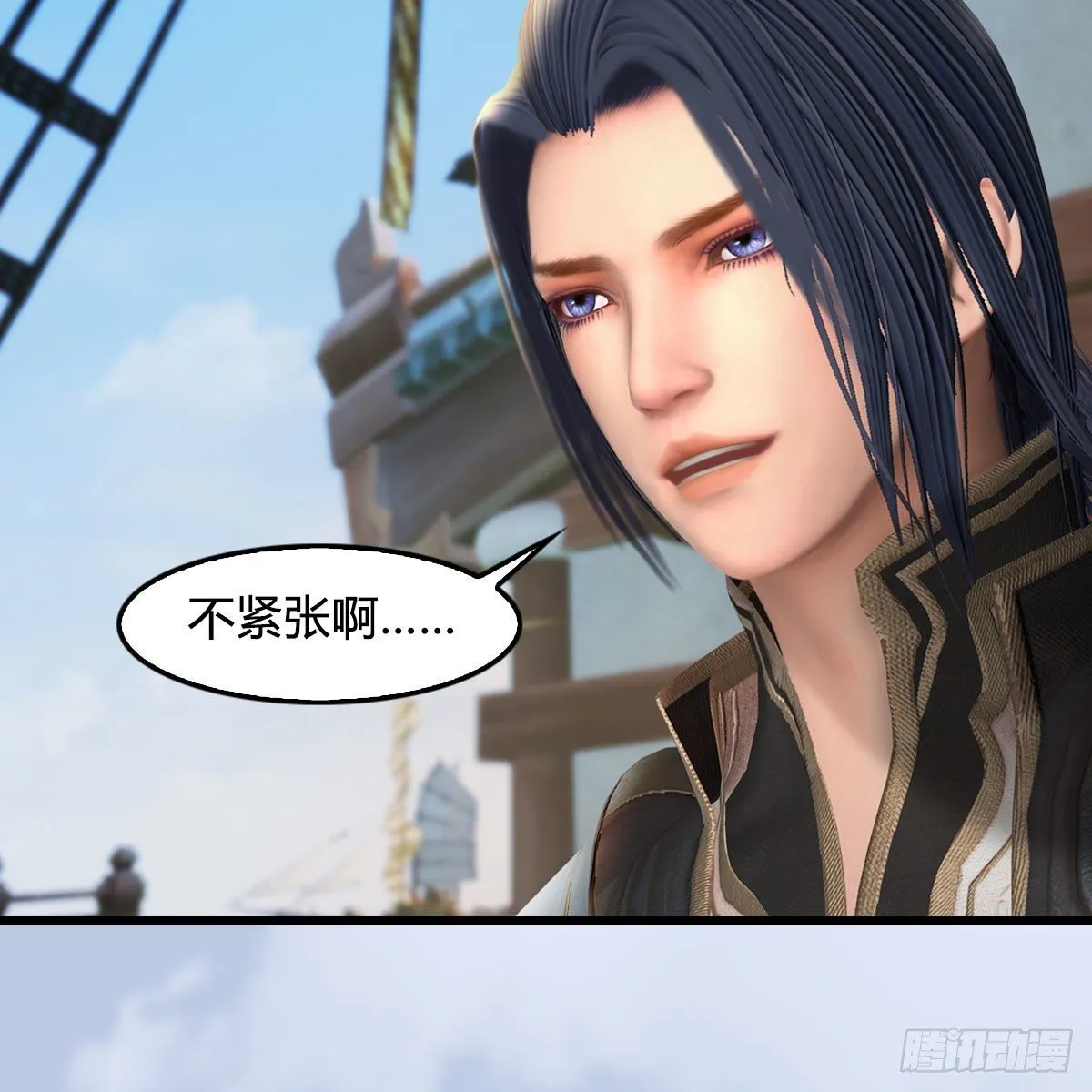 第589话：重返八方城 第15页