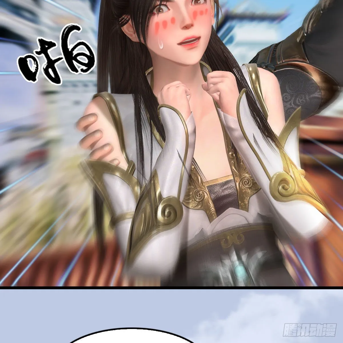 第589话：重返八方城 第22页