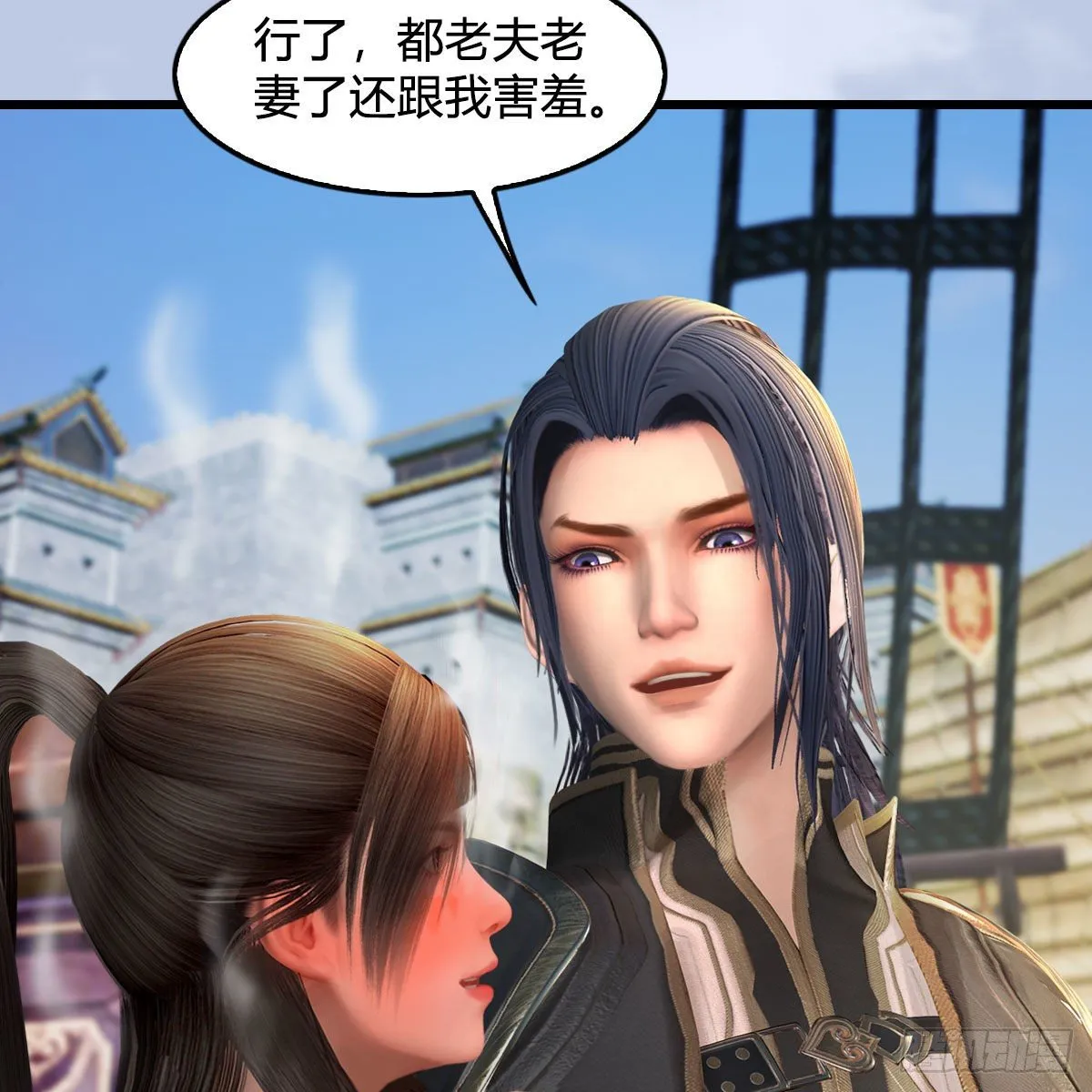 第589话：重返八方城 第23页