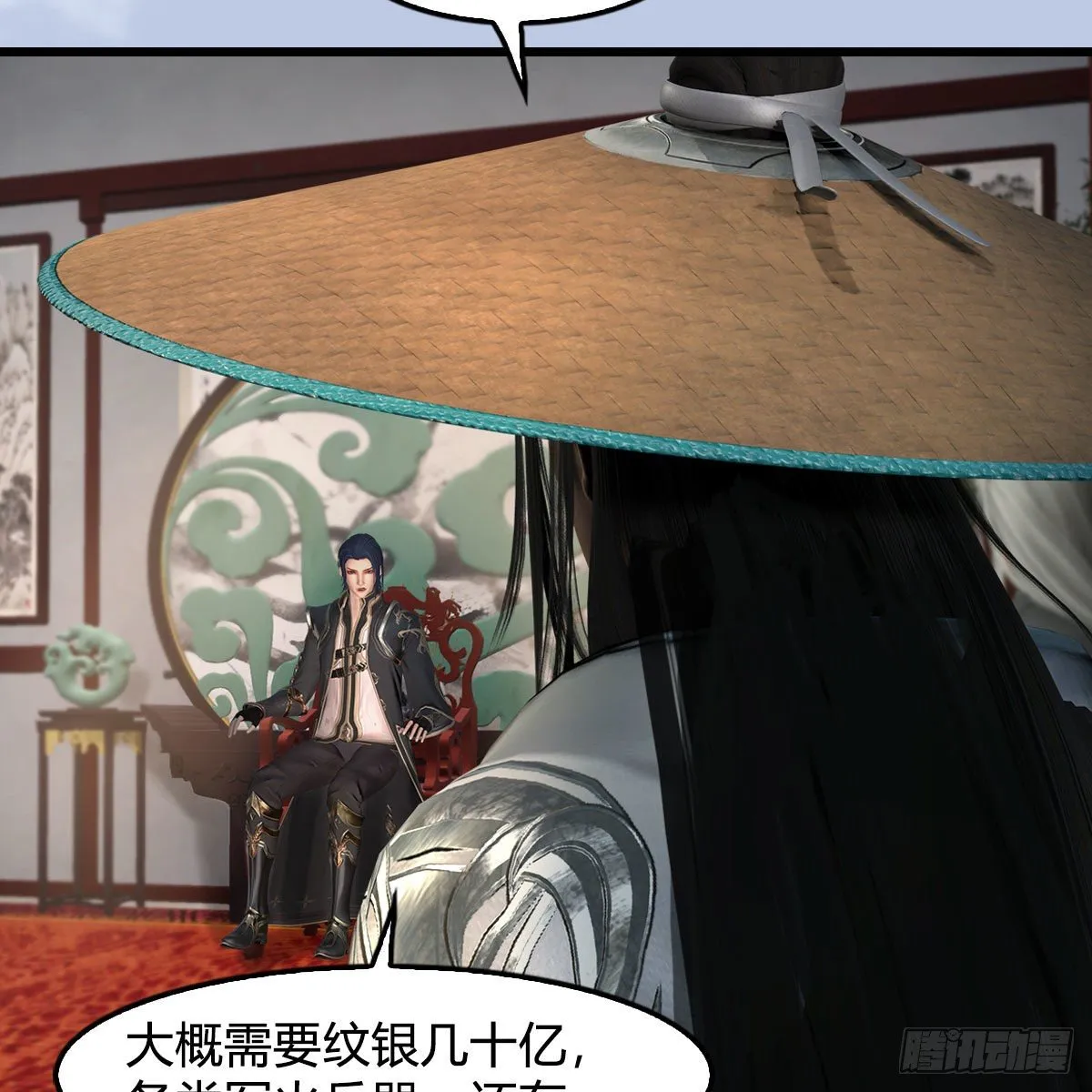 第588话：下一站，鬼荒 第19页