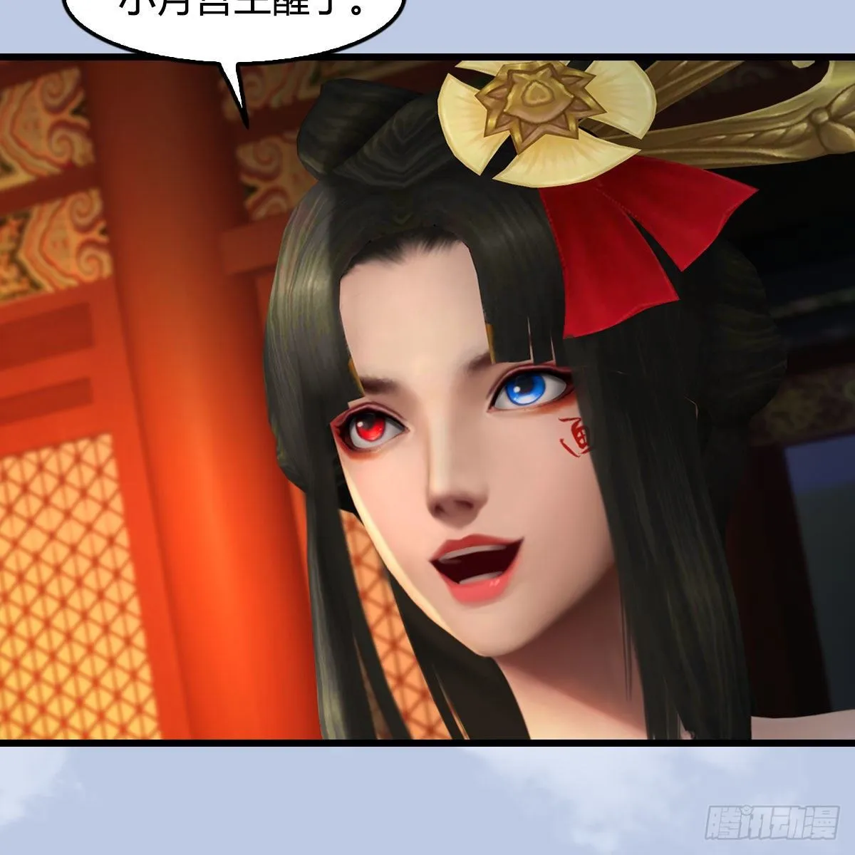 第588话：下一站，鬼荒 第46页