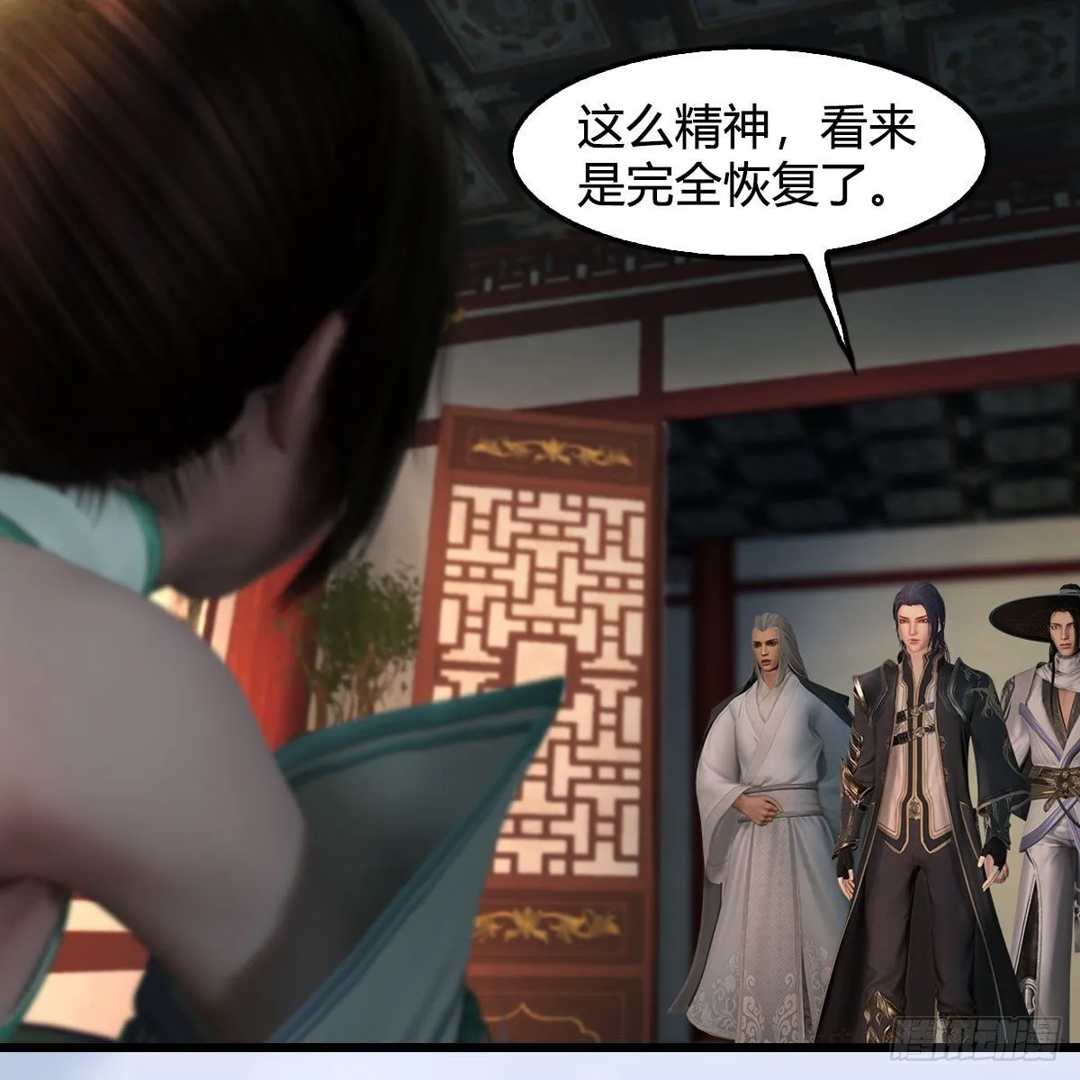 第588话：下一站，鬼荒 第51页