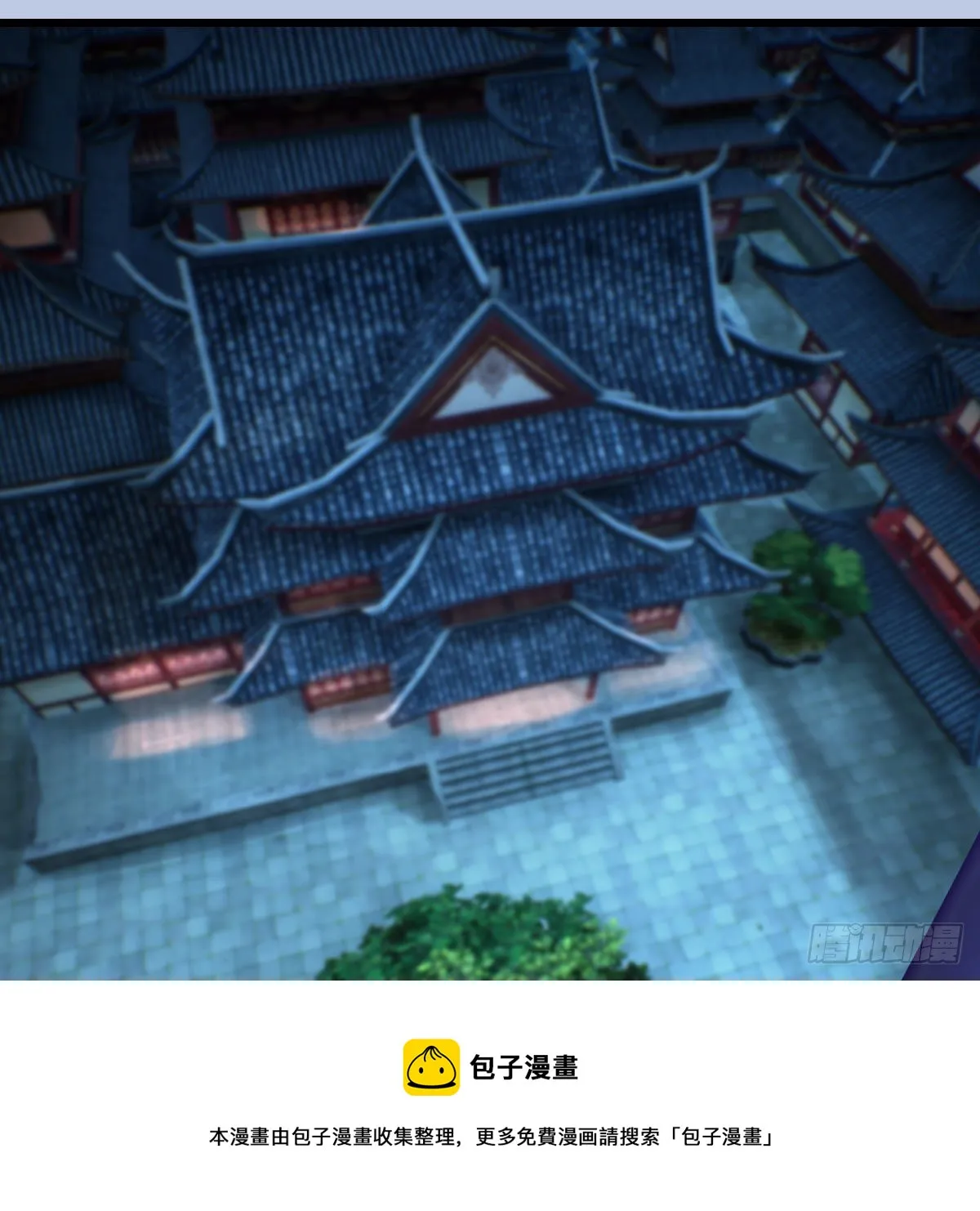 第588话：下一站，鬼荒 第57页