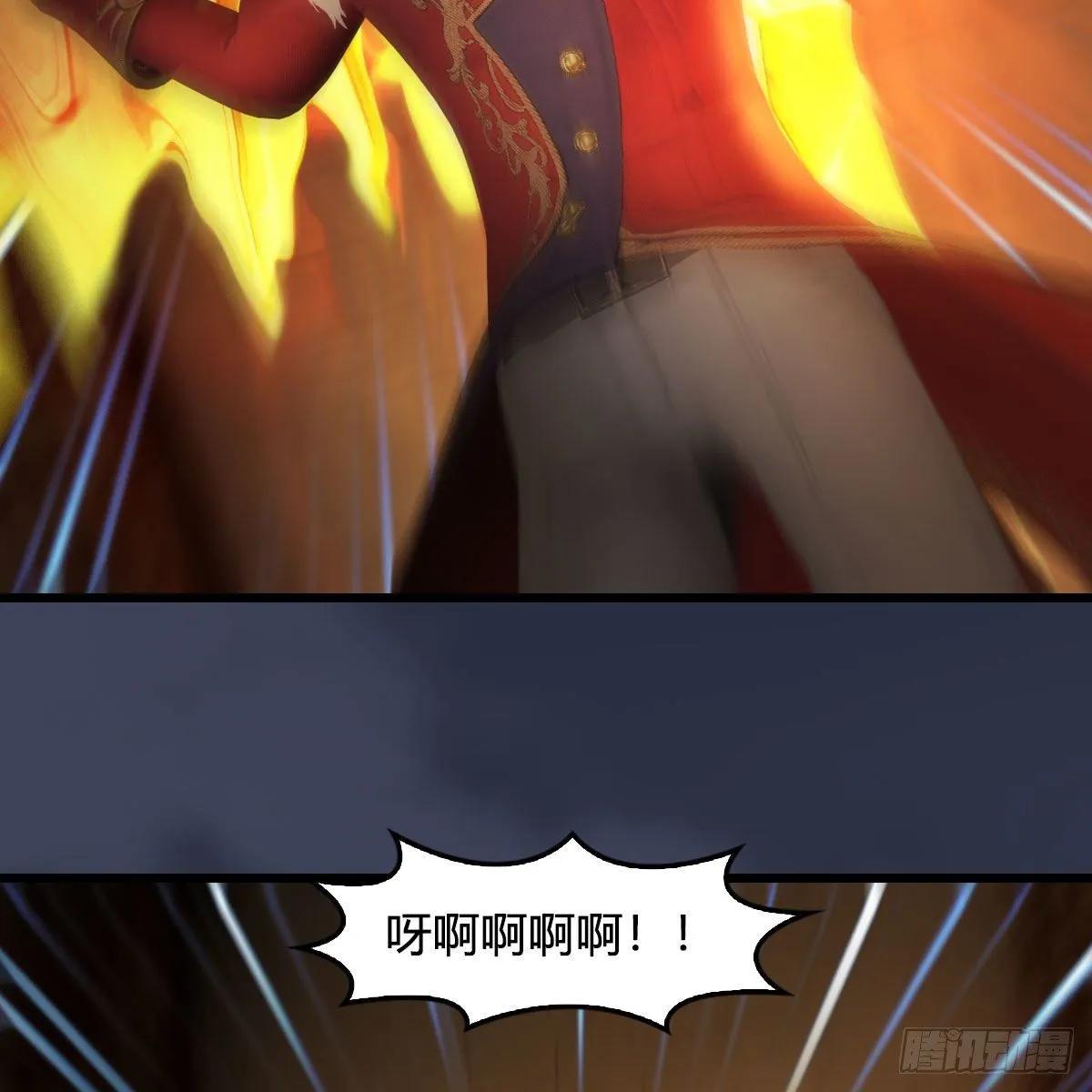 第587话：圣血 第20页