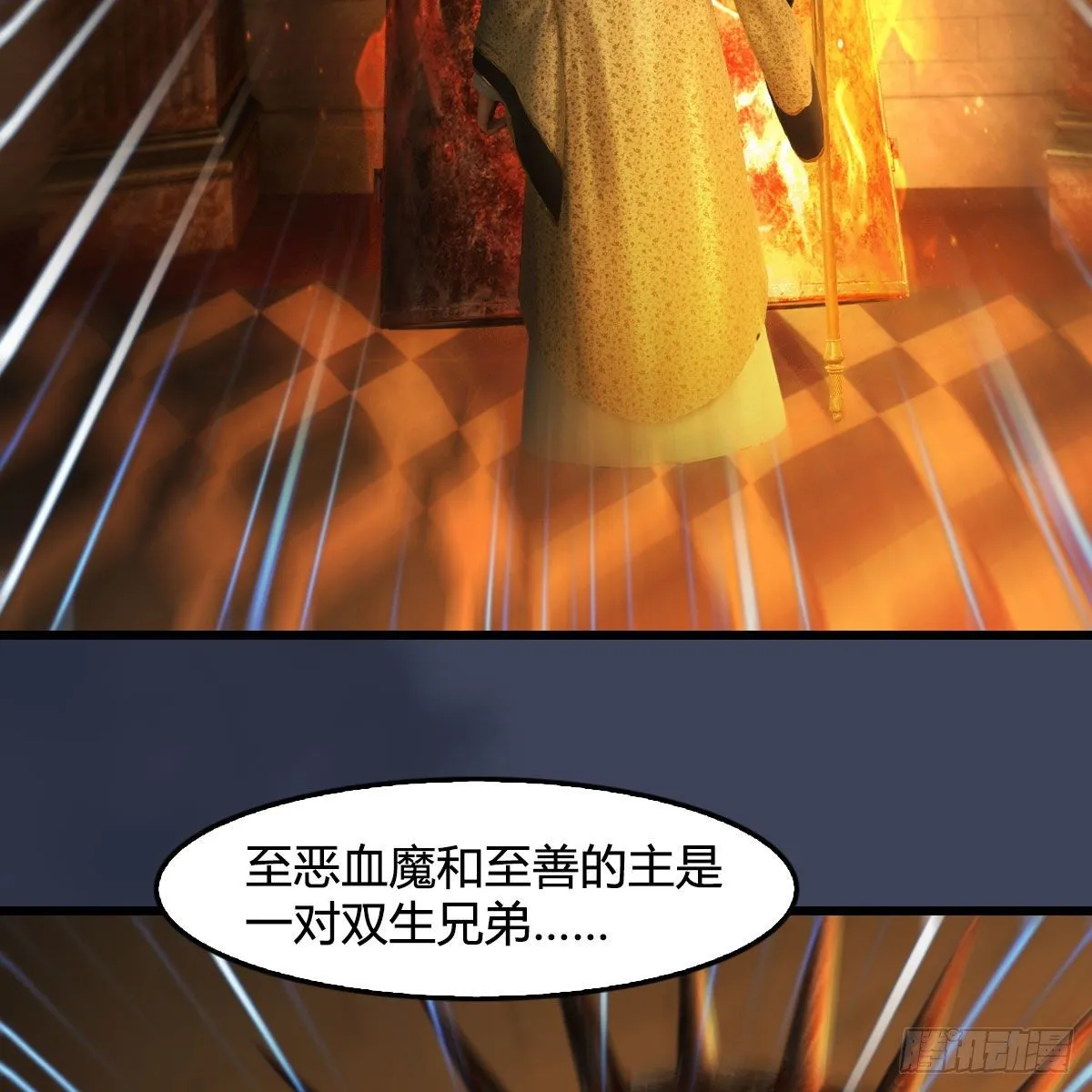 第587话：圣血 第22页