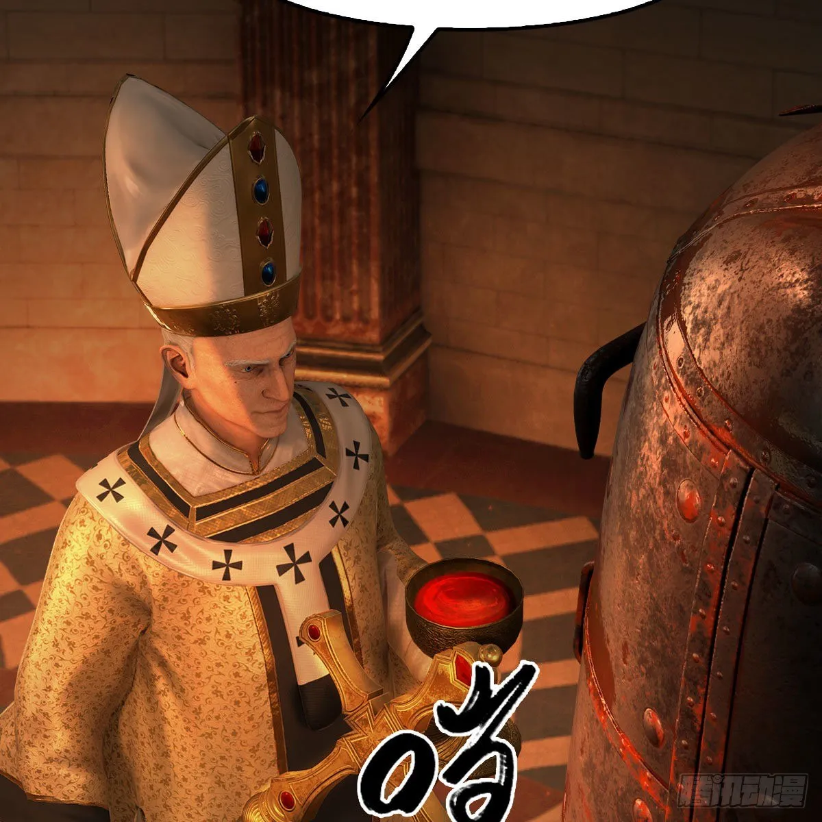 第587话：圣血 第26页