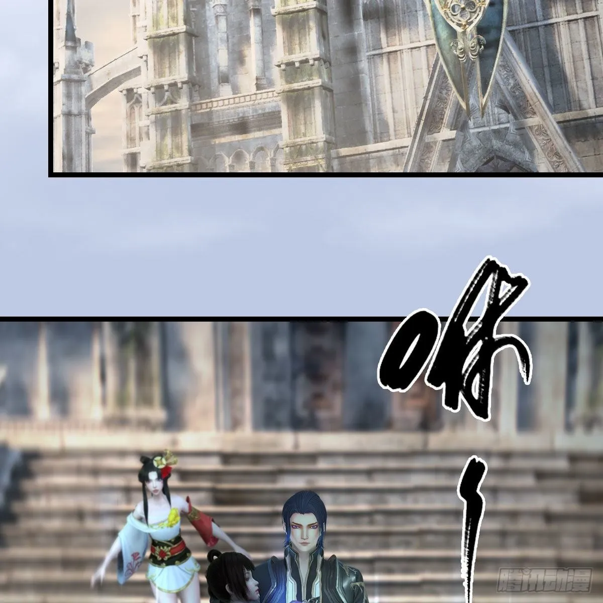 第587话：圣血 第32页