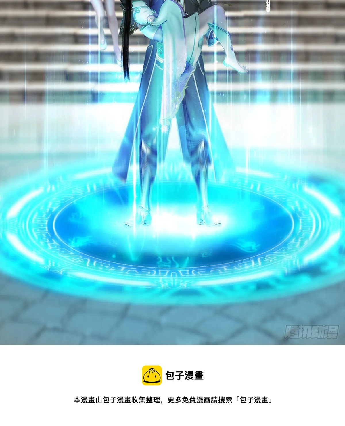 第587话：圣血 第33页