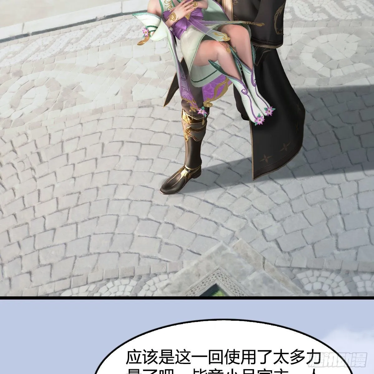第587话：圣血 第35页