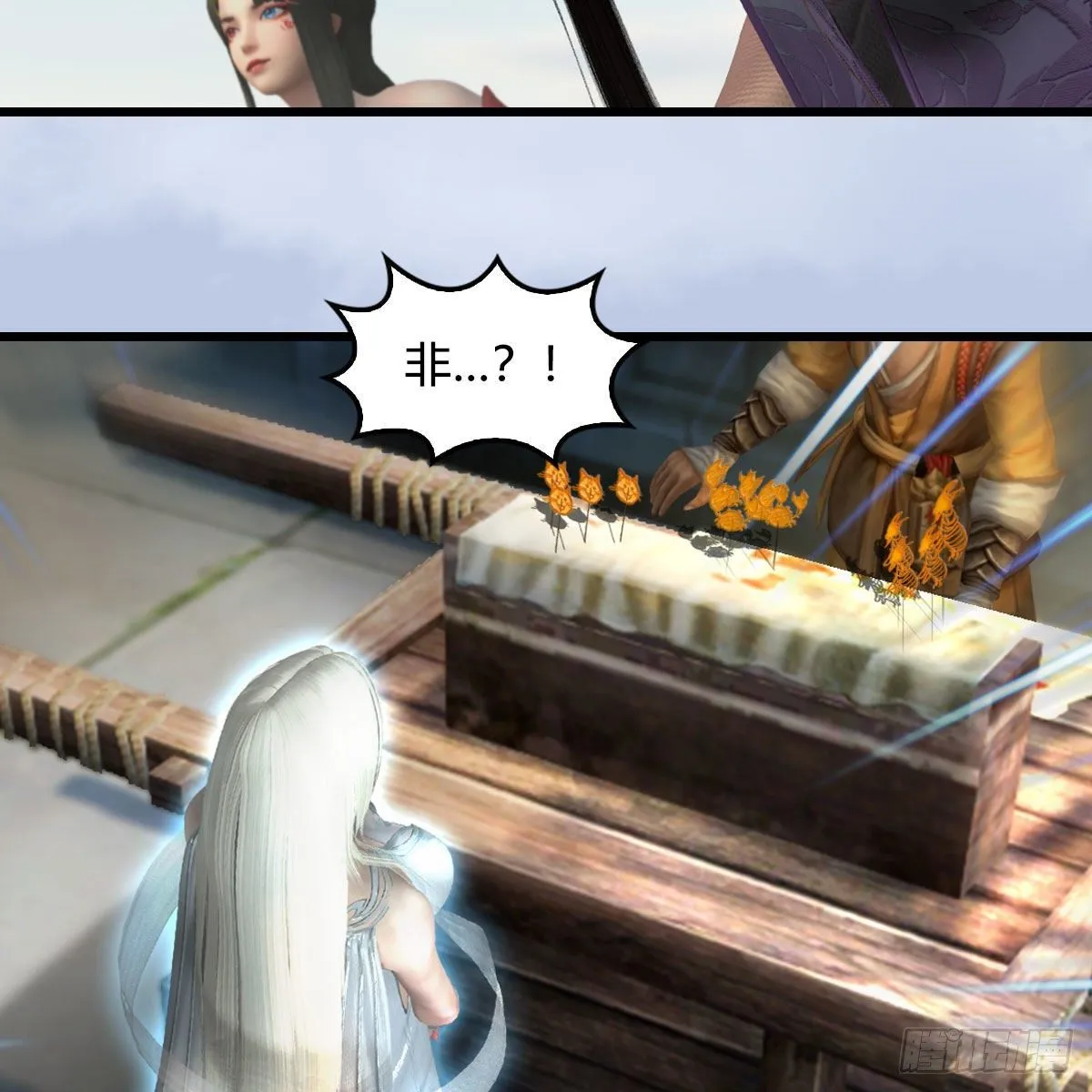 第587话：圣血 第40页