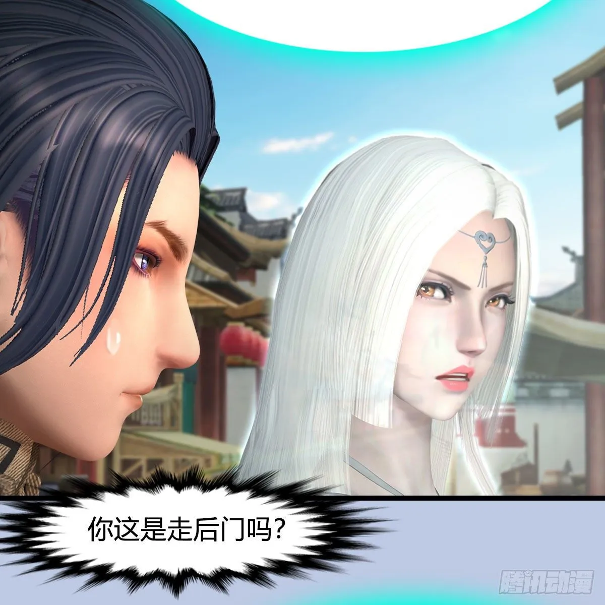 第587话：圣血 第51页