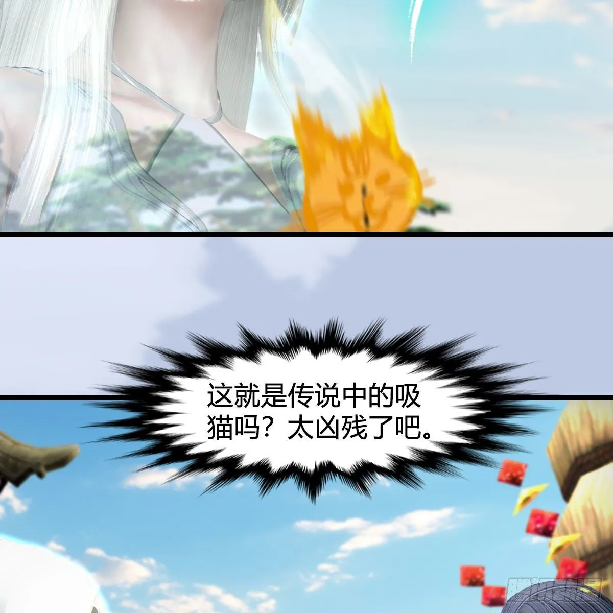 第587话：圣血 第56页