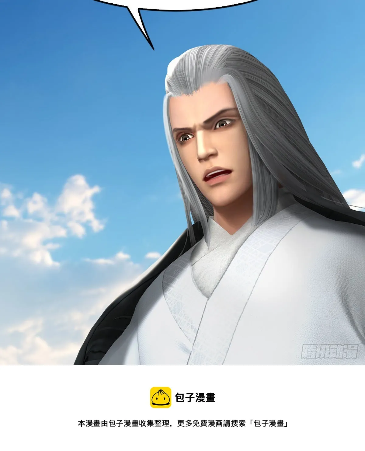 第587话：圣血 第61页