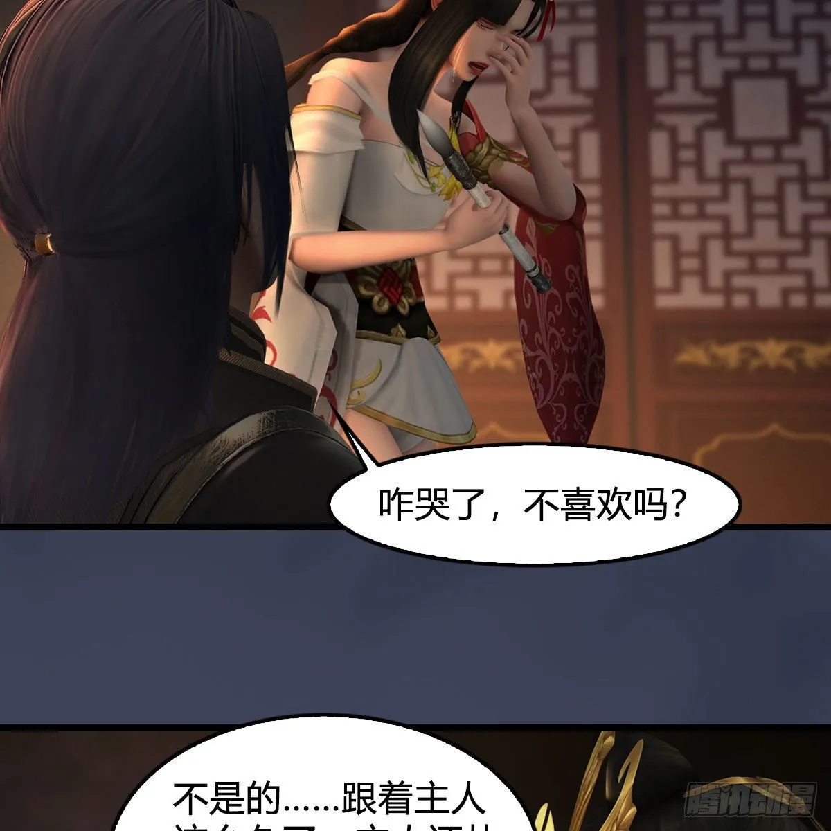 第586话：西泽尔复活 第7页