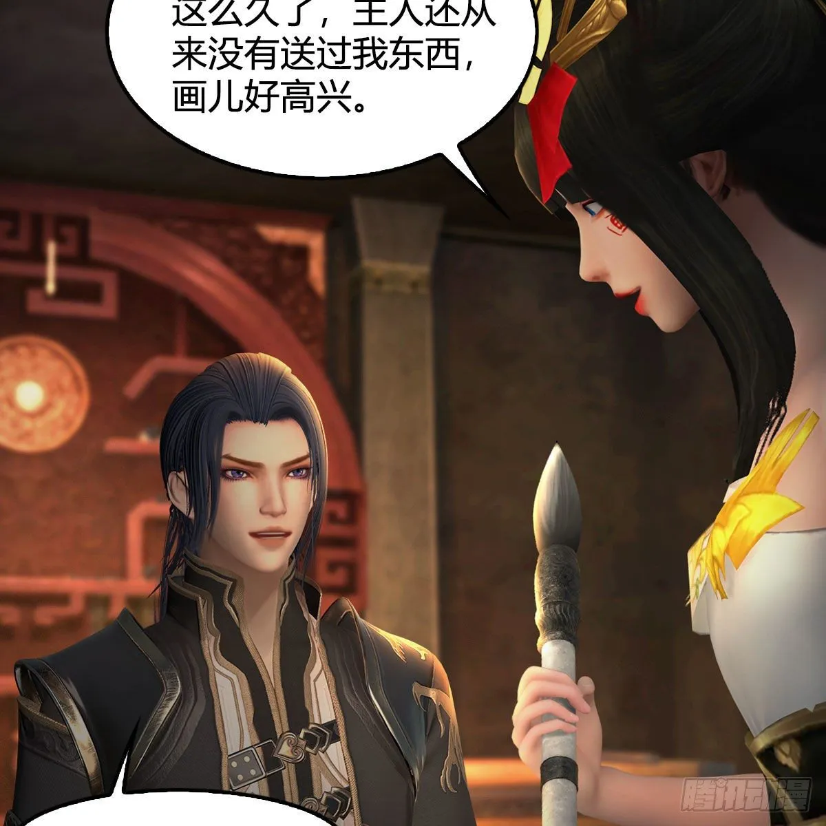 第586话：西泽尔复活 第8页