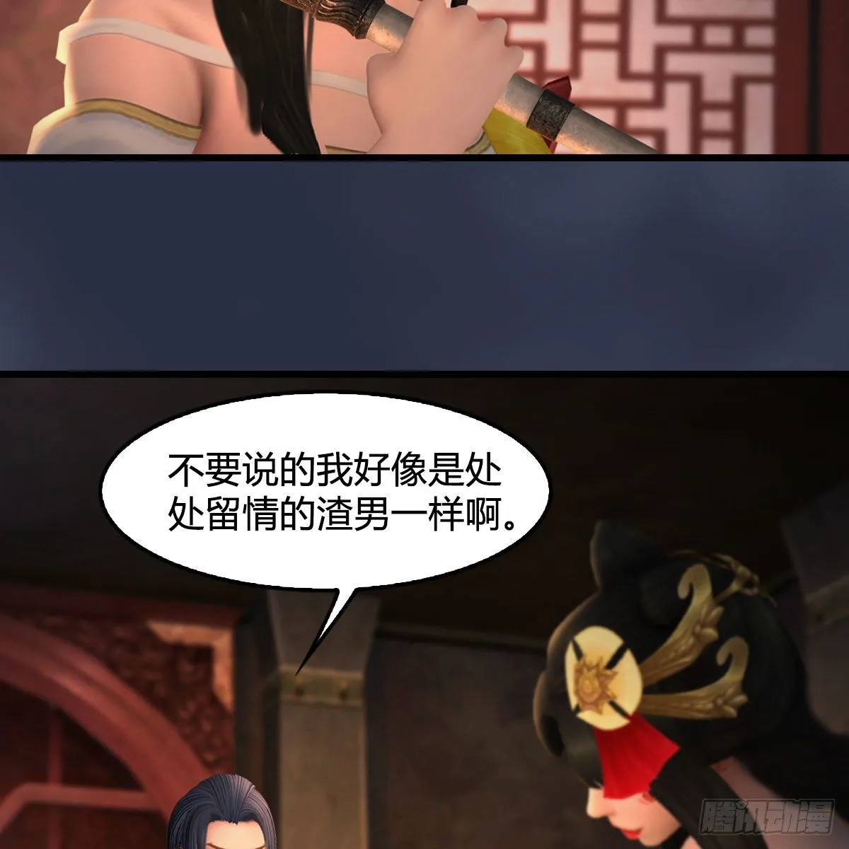 第586话：西泽尔复活 第10页