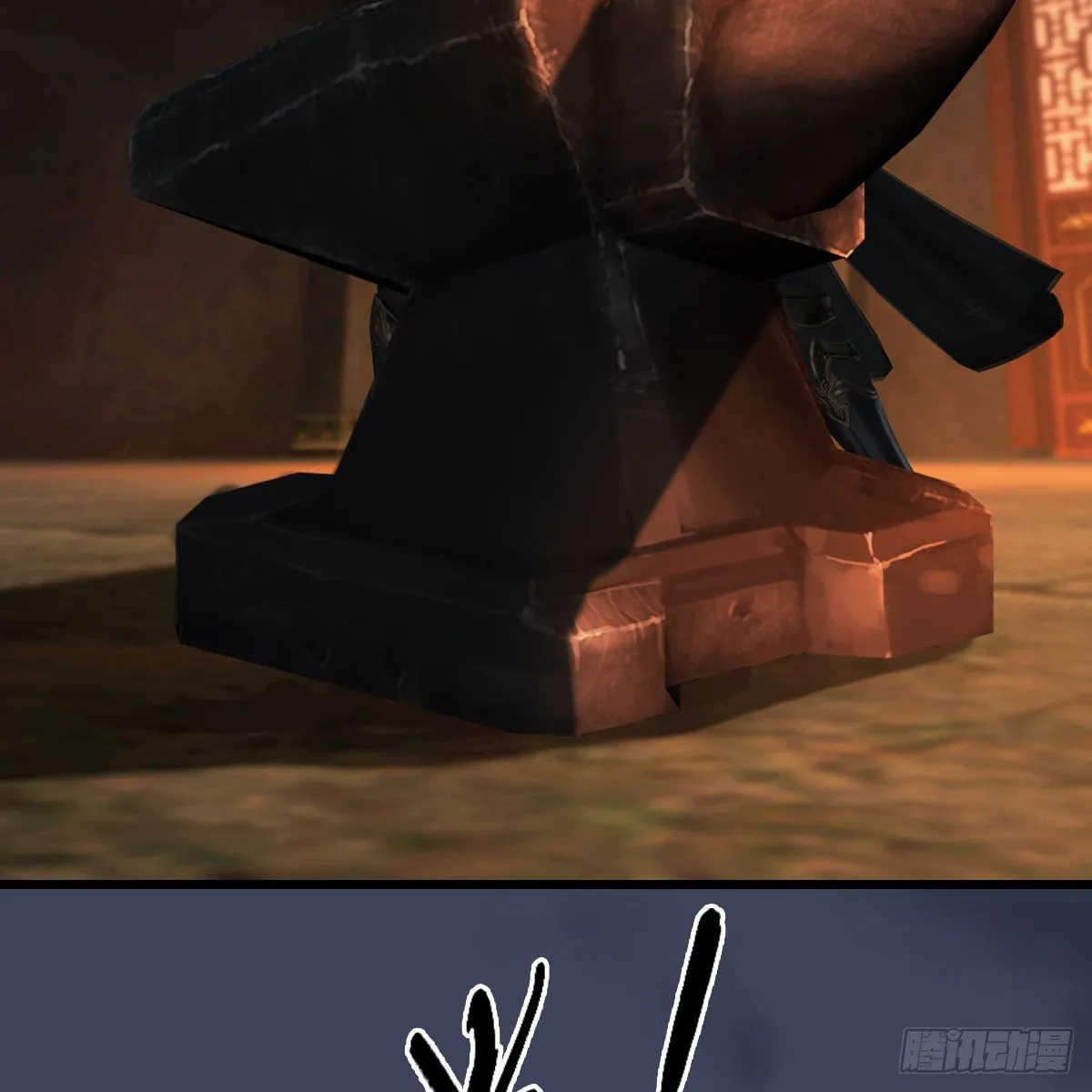 第586话：西泽尔复活 第14页