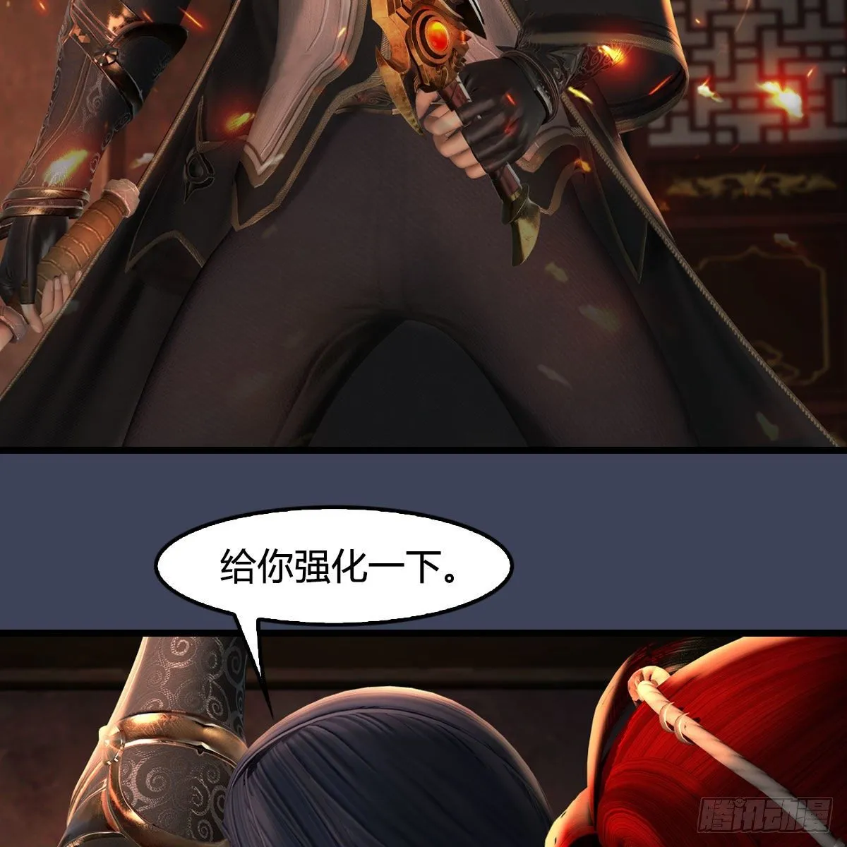 第586话：西泽尔复活 第19页