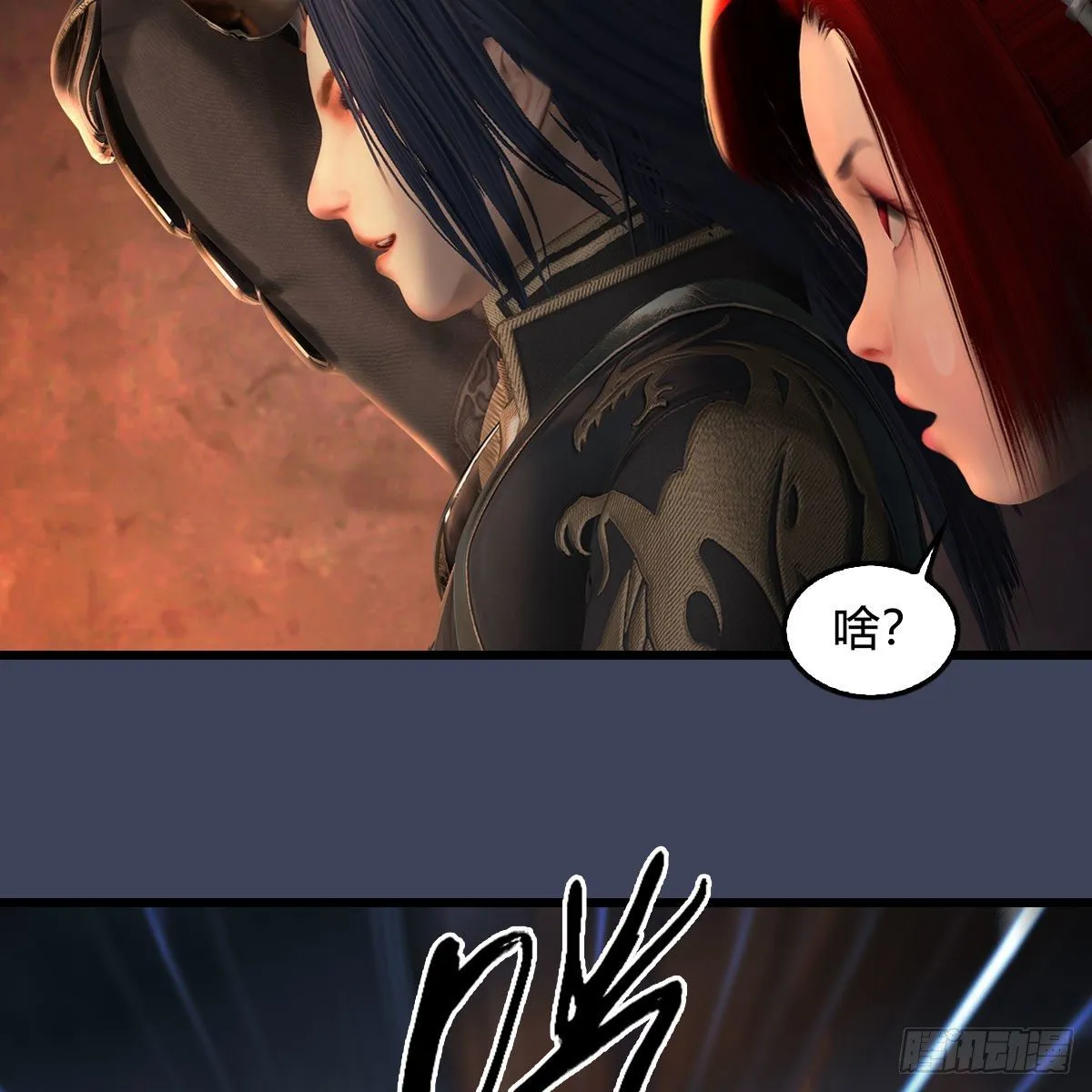 第586话：西泽尔复活 第20页