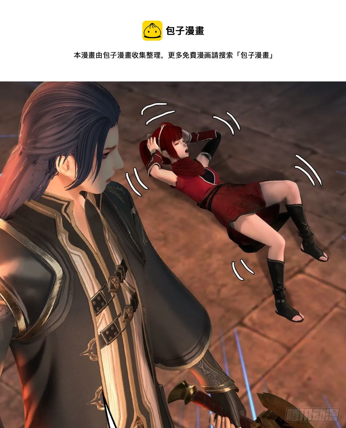 第586话：西泽尔复活 第25页