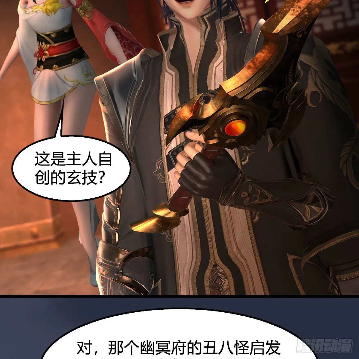 第586话：西泽尔复活 第28页
