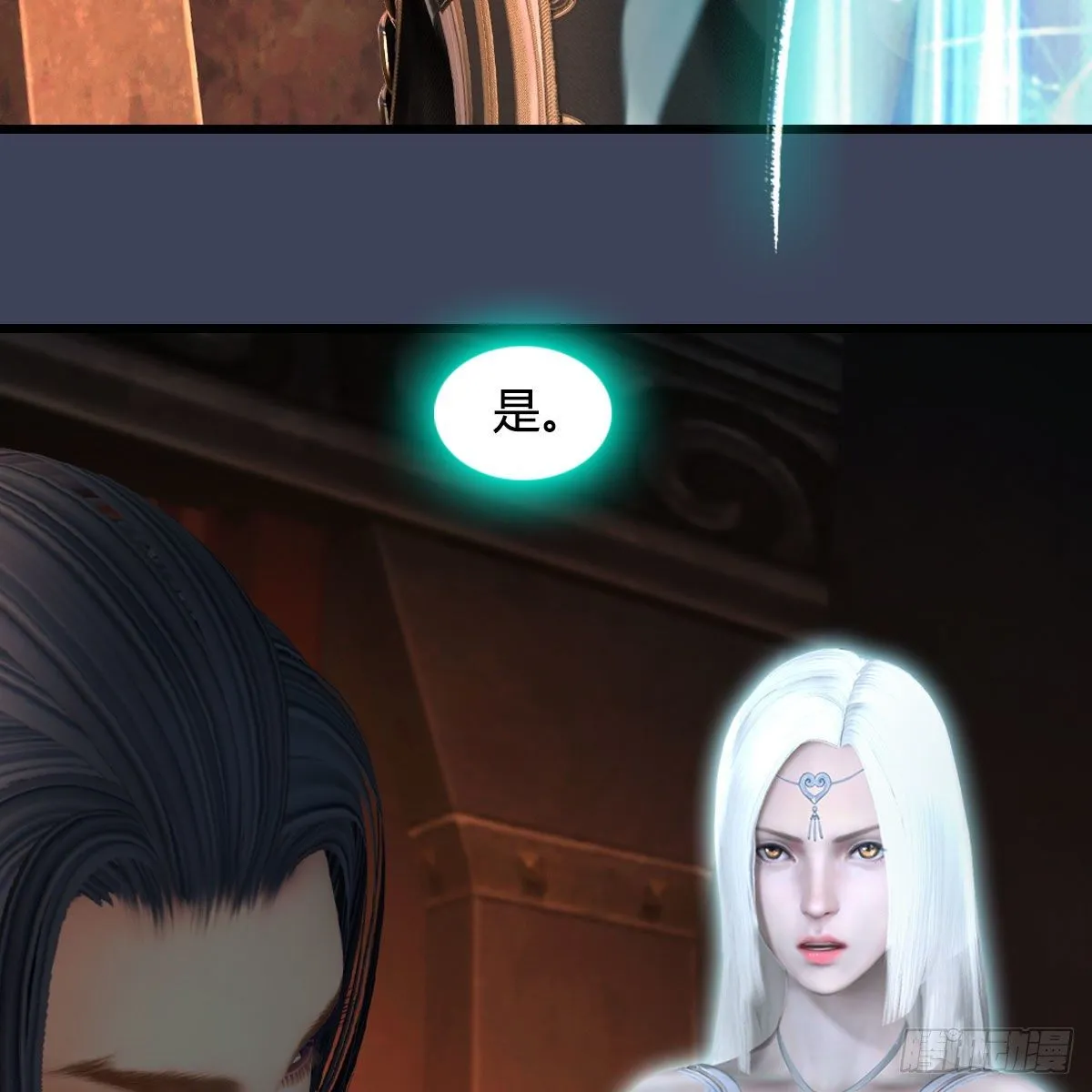 第586话：西泽尔复活 第34页
