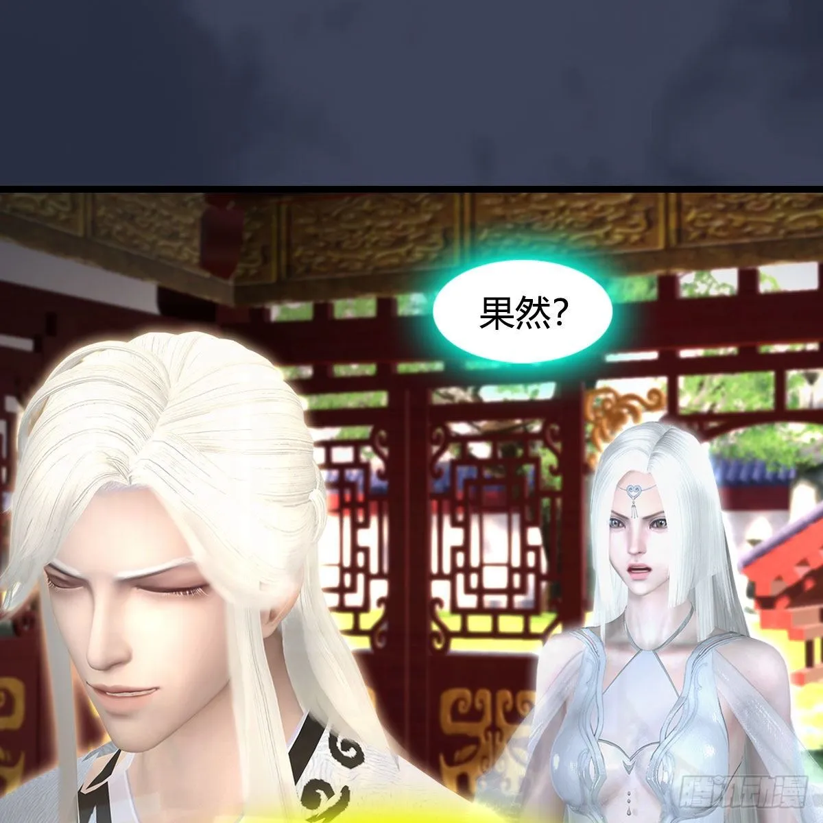 第586话：西泽尔复活 第40页