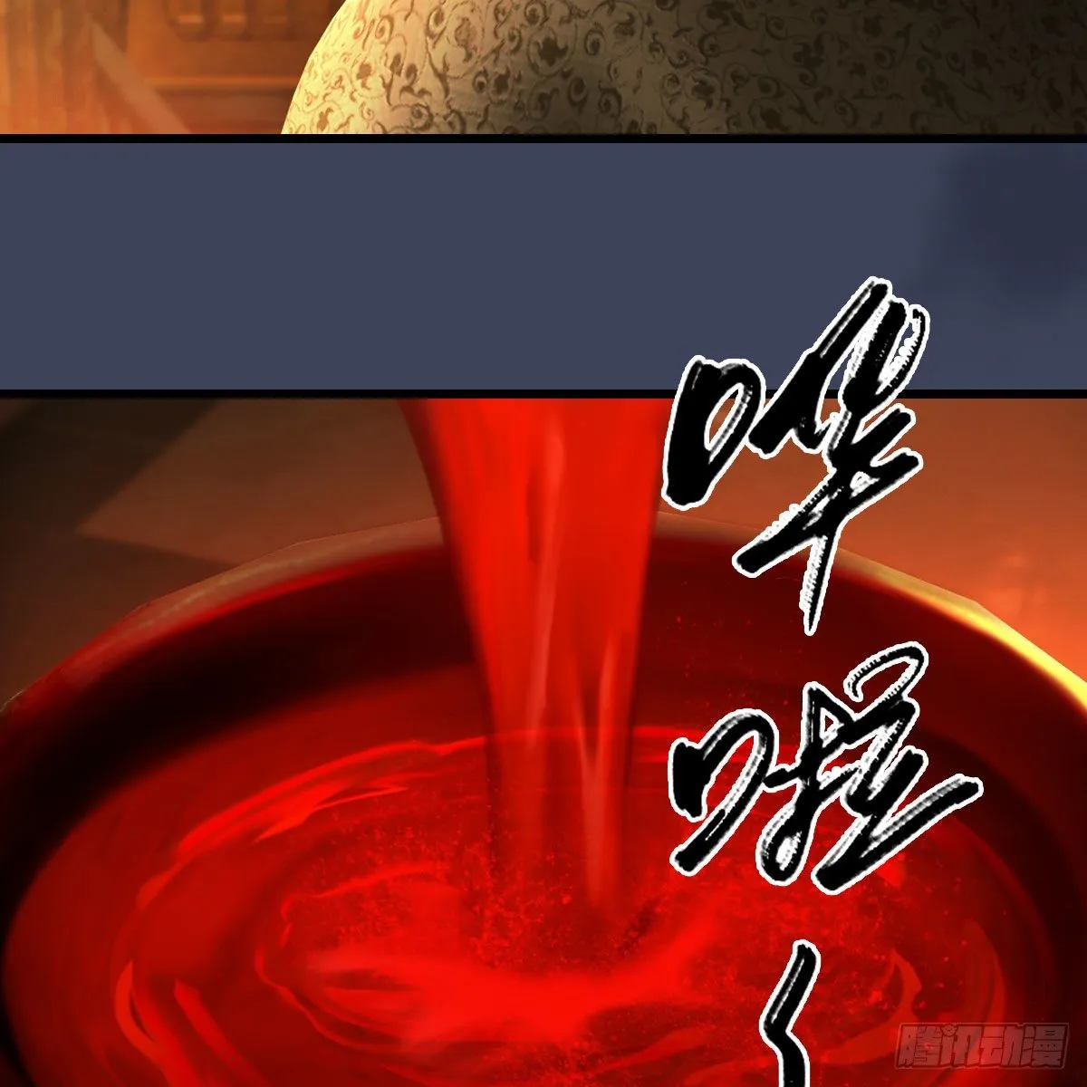 第586话：西泽尔复活 第50页