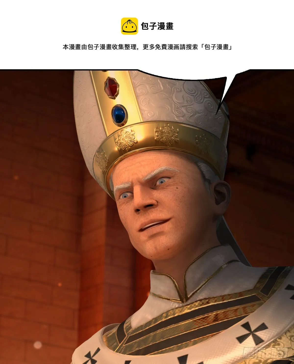 第586话：西泽尔复活 第53页