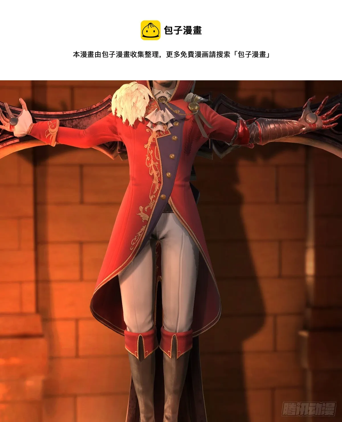 第586话：西泽尔复活 第61页