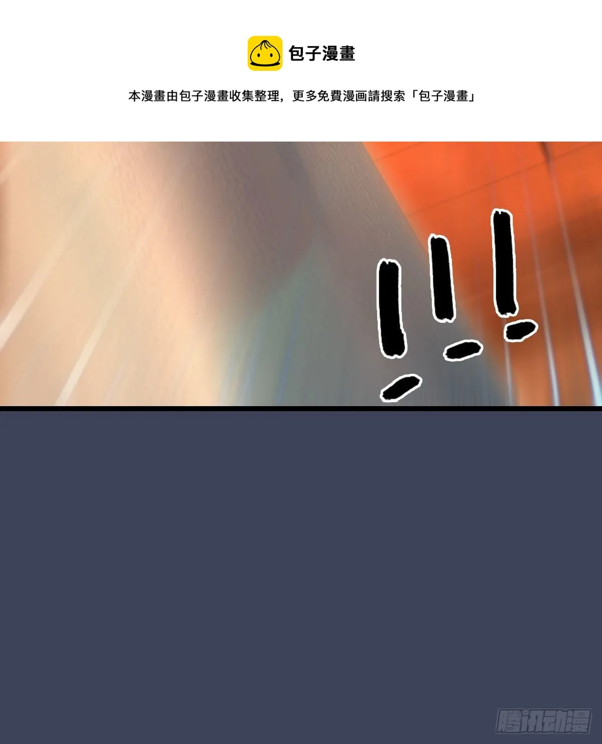 第586话：西泽尔复活 第65页