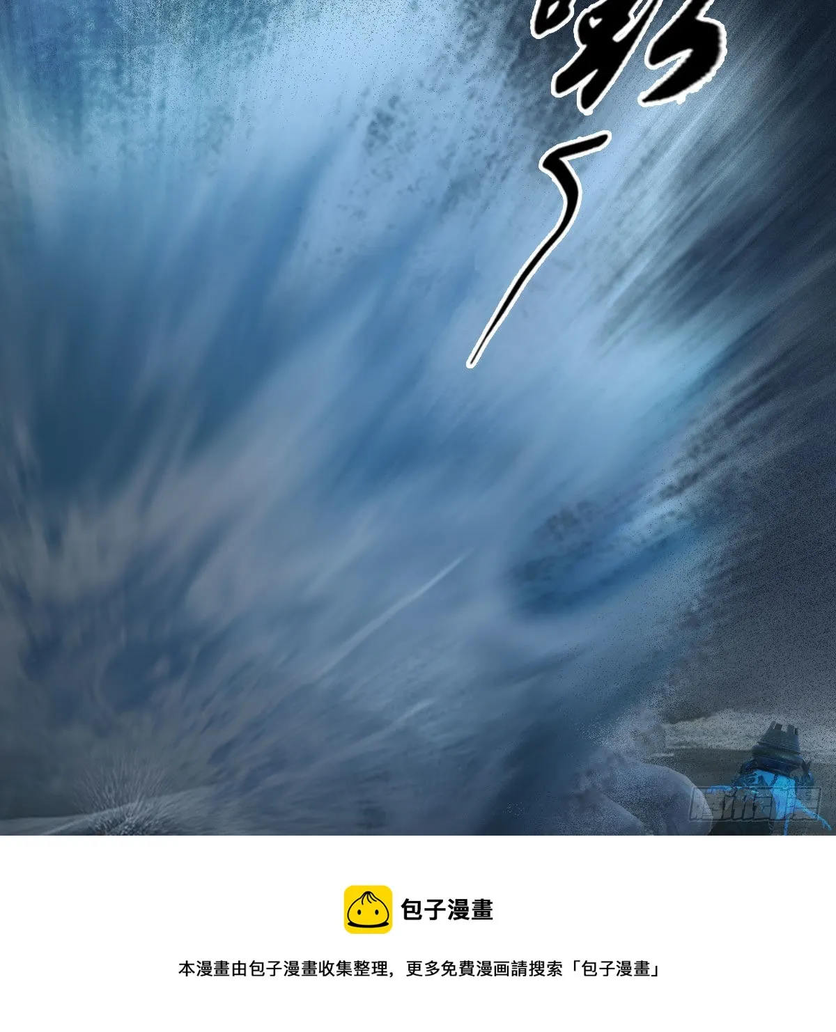 第585话：傲娇鬼帝 第9页