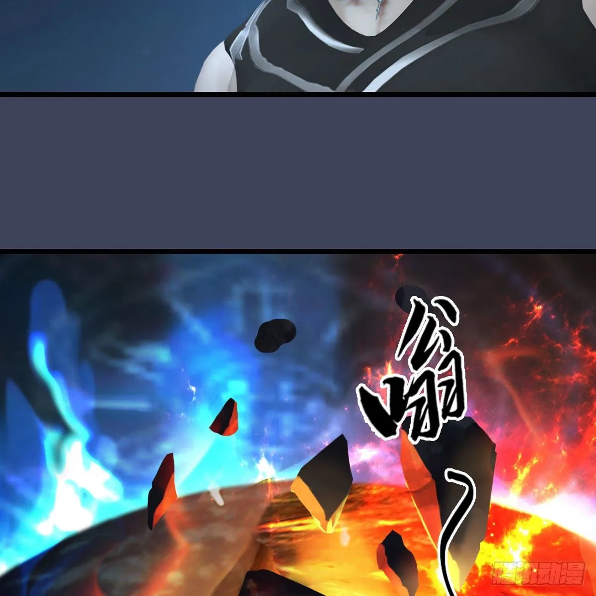 第585话：傲娇鬼帝 第22页